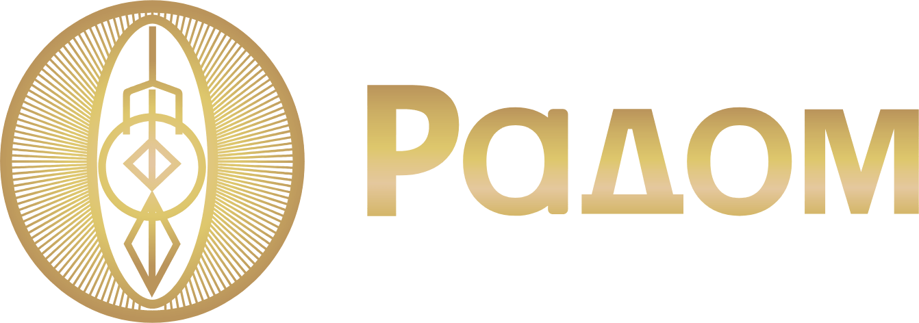Аппараты РАДОМ